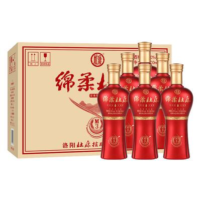 浓香型新M3整箱绵柔杜康50度白酒