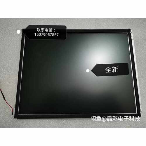 议价全新京东方BA104S01200显示完好现货维修