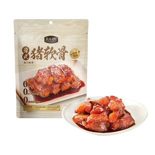 良工坊日式猪软骨加热即食酱烧猪肋排软骨预制菜汤面浇头夜宵零食
