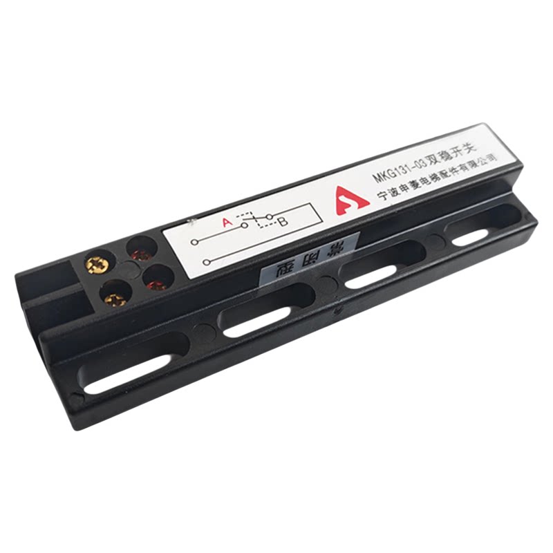 原装宁波申菱电梯配件门机双稳态开关MKG131-03磁开关通用型正品