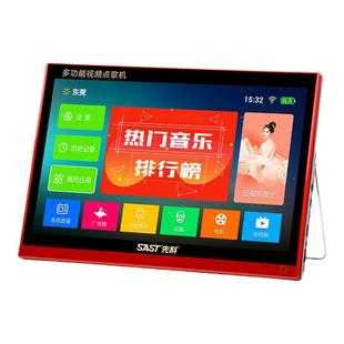 先科网络wifi唱戏老年人可插卡多功能便携式平板视频播放器小电视