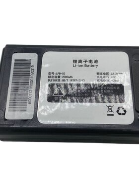 AK47/59/66电池配件TEK/泰怡凯