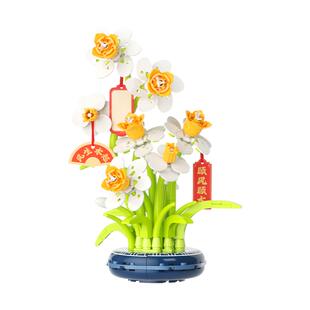 JAKI佳奇积木水仙花植物盆栽枫叶永生花国风摆件母亲节礼物送妈妈