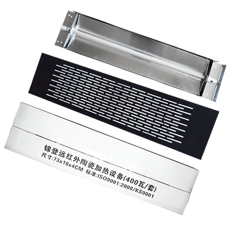 高温瑜伽房加热设备远红外陶瓷加热管汗蒸房盐蒸房瑜珈房加热器