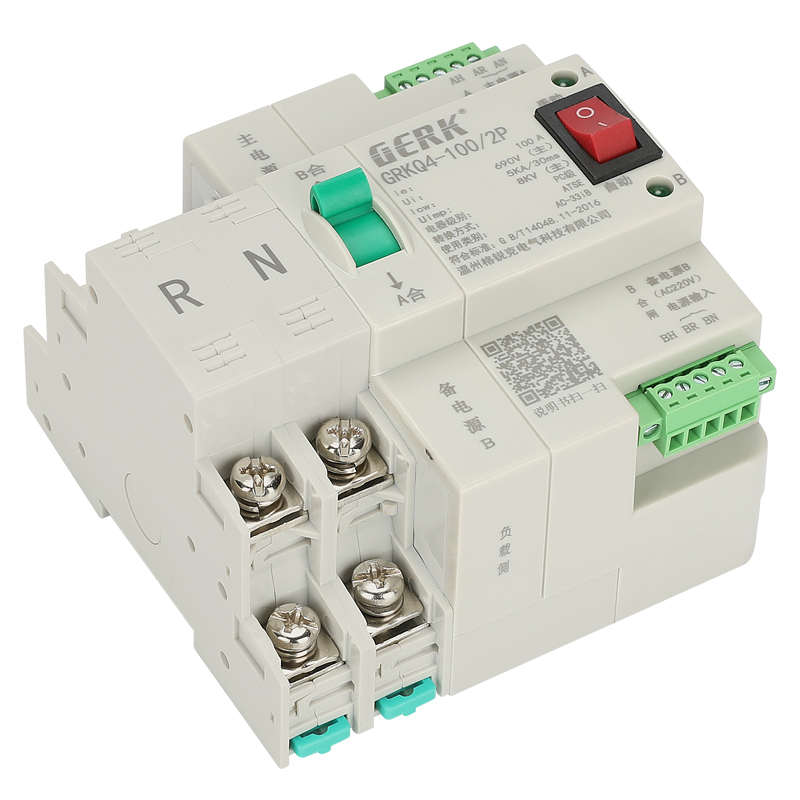 双电源自动切换开关家用220V毫秒级切换开关不断电2P63A三相380V