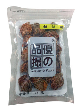 满88元享酸甜话梅优之品撮包邮
