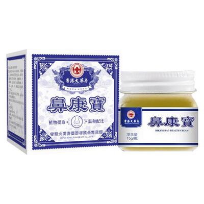 鼻康宝舒康膏官方旗舰店正品