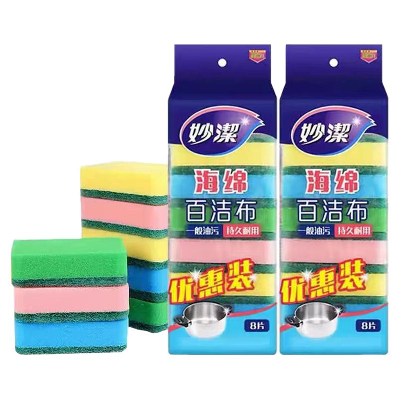 妙洁海绵百洁布洗碗擦刷锅神器