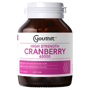 澳洲优思益高浓度蔓越莓胶囊65000女性泌尿健康进口保健品Youthit