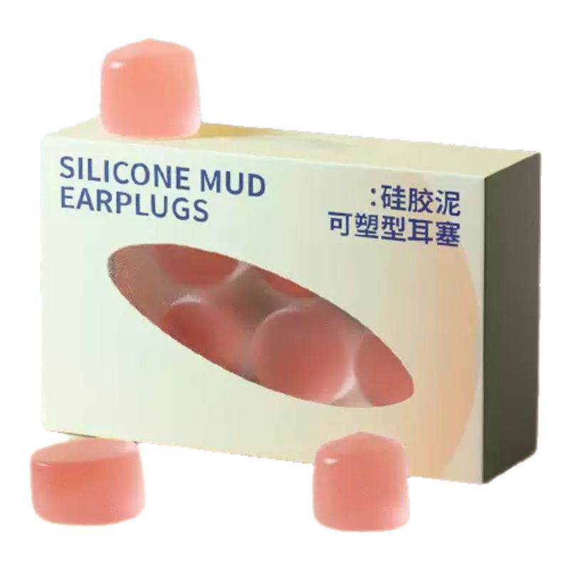 德国硅胶泥耳塞睡眠专用降噪隔音神器防打呼噜超柔软不涨耳防噪