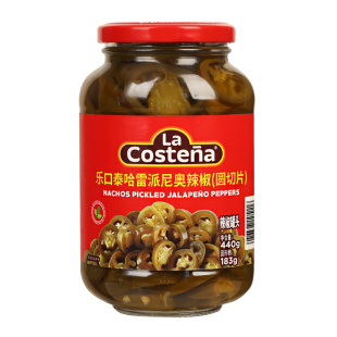 乐口泰哈雷派尼奥辣椒圈440g墨西哥进口圆切片汉堡披萨用jalapeno