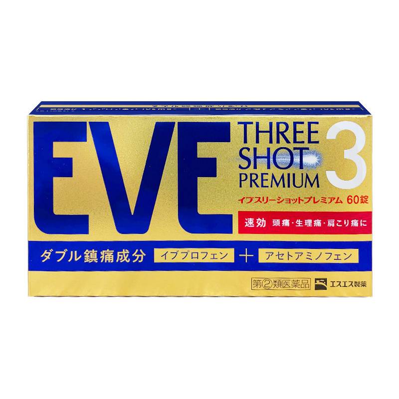 【自营】白兔eve止疼药退热退烧药头疼对乙酰氨基酚布洛芬60粒