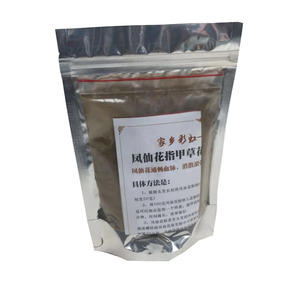 天然染头发染发遮盖白发凤仙花粉