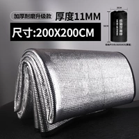 Специальная толщина квадратной сетки на 11 мм обновлять [2*2 метра]