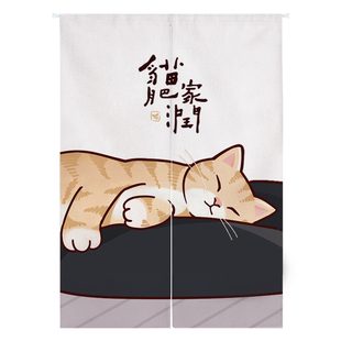 门帘免打孔家用日式隔断帘卧室厨房柜子卫生间玄关猫窗帘半帘卡通