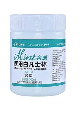 名德医用白凡士林500ml