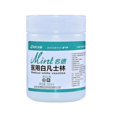 名德医用白凡士林500ml