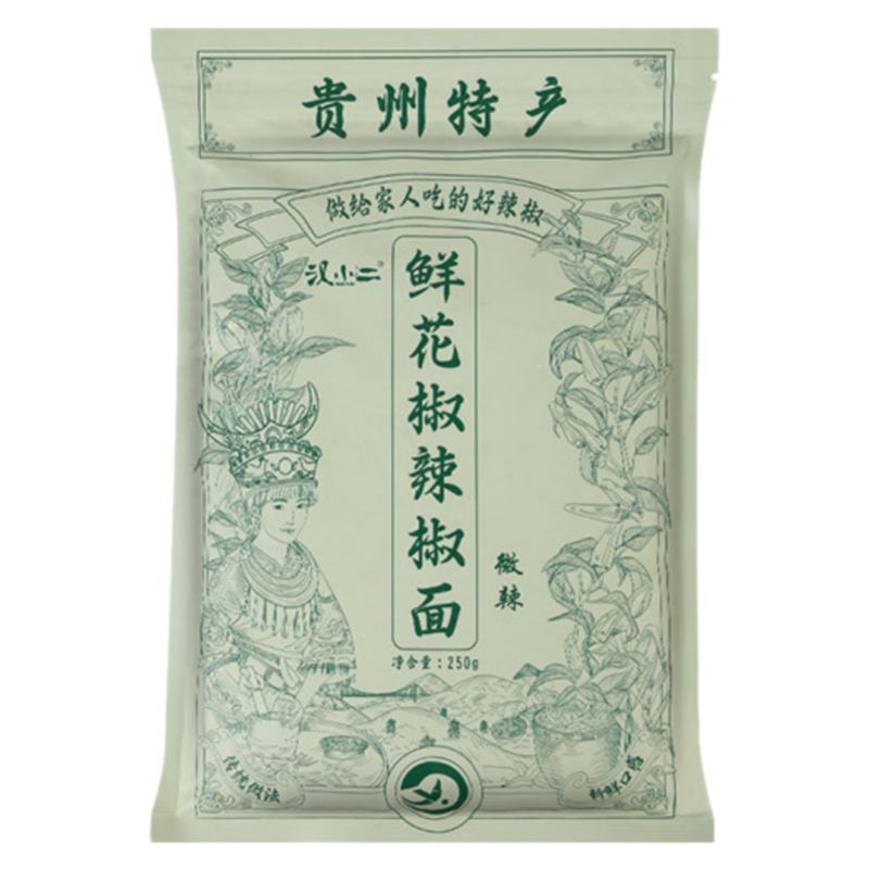 汉小二鲜花椒辣椒面蘸水贵州特产