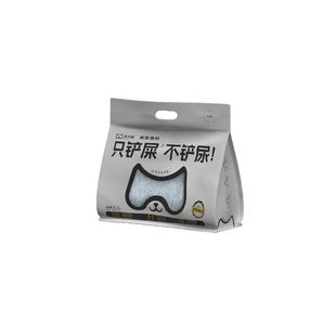 学术水晶猫砂矿砂无尘除臭杀菌去尿味不沾底4.5L包邮健康国货硅胶