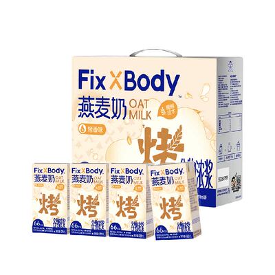 旺旺0乳糖燕麦奶125ml*20盒