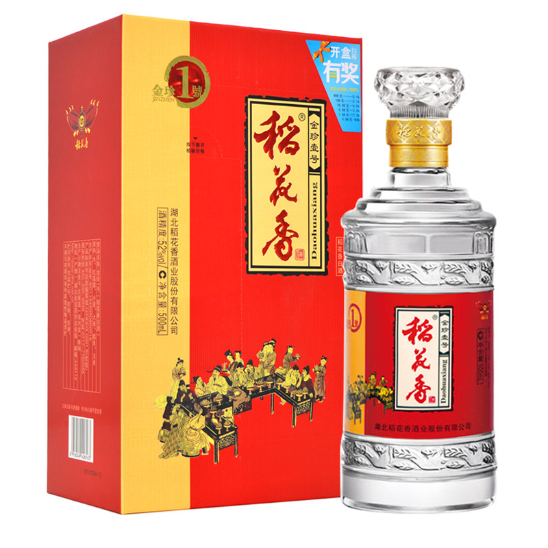 稻花香酒金珍1号52度礼盒装白酒