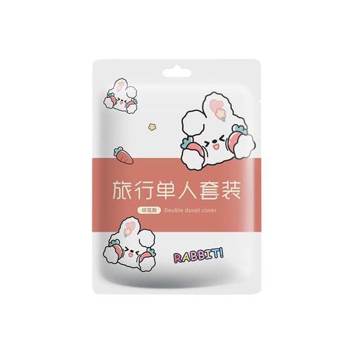 隔脏床品