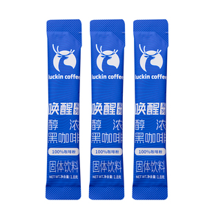 瑞幸唤醒系列醇浓黑咖啡无糖0脂速溶咖啡条装生椰拿铁冰美式黑咖