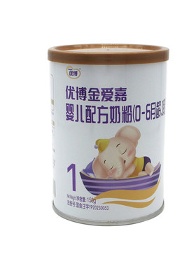 母婴店发货正品保证圣元奶粉