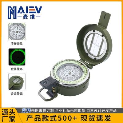 军绿色DC60-1B锌合金自动罗盘指南针指南针现货指北针户外高精度