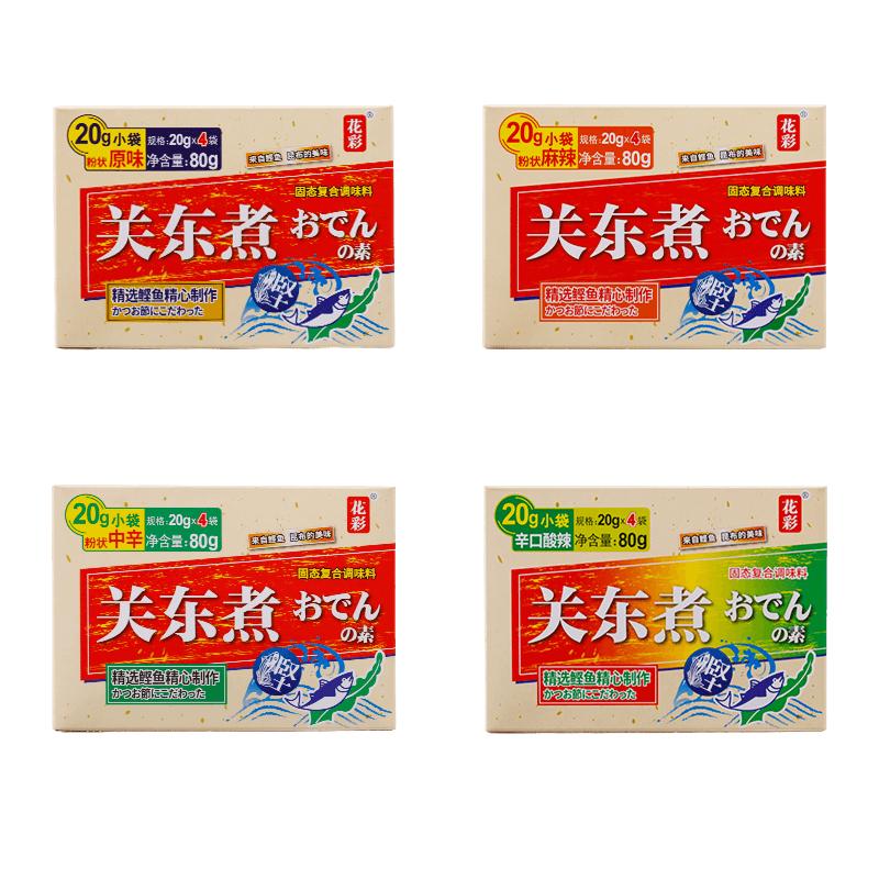 花彩日式关东煮汤料80g关东煮汤料串串调料包关东煮火锅底料