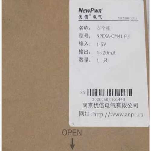 〔议价-可维修〕全新NEWPWR优倍隔离式安全栅 NPEXA-CM41PB