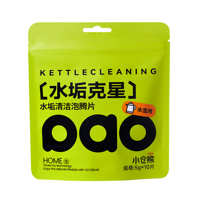 小仓熊水杯清洁泡腾片
