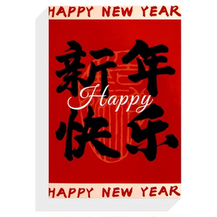 晚会庆典主持人演讲手卡新中式中国风祝福语贺卡明信片白卡纸婚礼婚庆手写高端祝福贺卡新年活动卡片红色喜庆