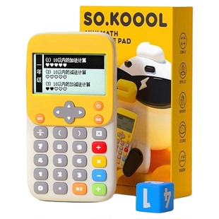 KOOOL科物酷数学宝口算练习机小学生1-6年级计算训练儿童学习神器