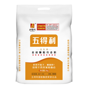 五得利面粉九星金系列麦芯颗粒5kg小麦粉家用包饺子馒头10斤白面