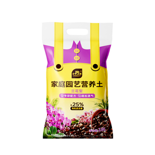 史丹利精配兰花土兰科专用营养土颗粒盆栽种植蝴蝶兰花松树皮植料