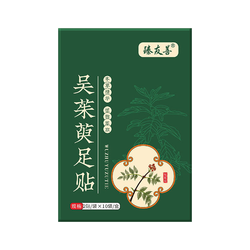 吴茱萸肉桂成品足贴降火引火归元