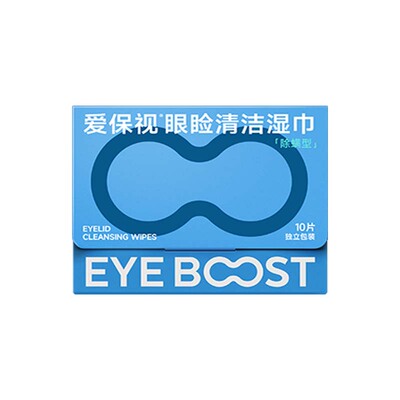 爱保视套装 4松油醇除螨眼部专用茶树精油眼睛除螨虫清洁眼贴湿巾