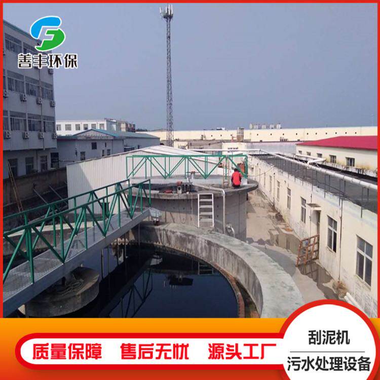 传动式刮吸泥装置 周边传动刮吸泥机械 泥水分离器吸泥机厂家供应