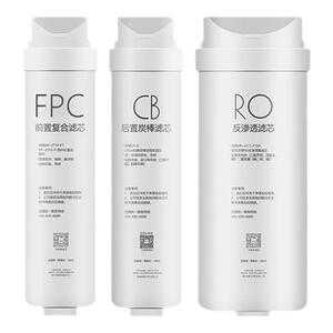 美的白玉黑钻净水器正品FPC滤芯