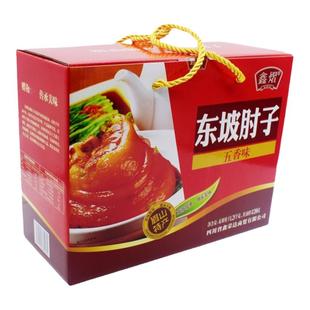 鑫熠东坡肘子东坡肉姜汁味五香味礼盒装四川眉山三苏祠旅游特产