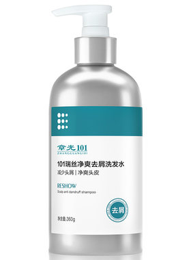 章光101瑞丝控油去屑止痒洗发水