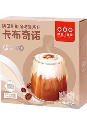 卡布奇诺即溶奶咖15杯速溶咖啡