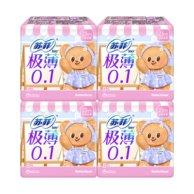 sofy弹力贴身轻薄卫生巾