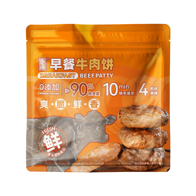 潮迹早餐牛肉饼150g*3袋