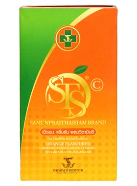 泰国STS超级维c1000粒咀嚼片进口