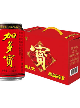 凉茶草本茶饮料310ml*12瓶