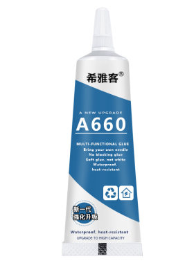 透明骨架胶水专用|超4000次加购
