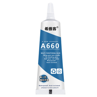 骨架胶造景水草胶水粘大理石鹅卵石假山石头沉木海水珊瑚鱼缸造景莫斯胶水族水景专用透明强力万能软性胶水