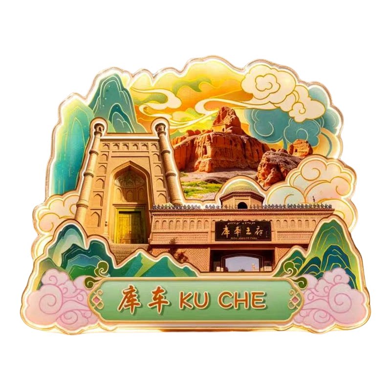 新疆阿克苏木质磁吸冰箱贴纪念品